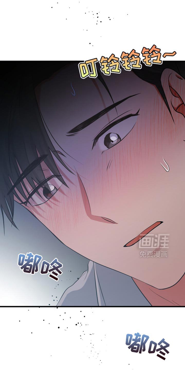 第42章：好不容易醒悟的
