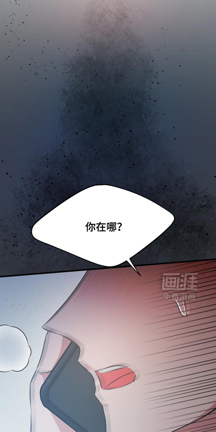 第42章：好不容易醒悟的