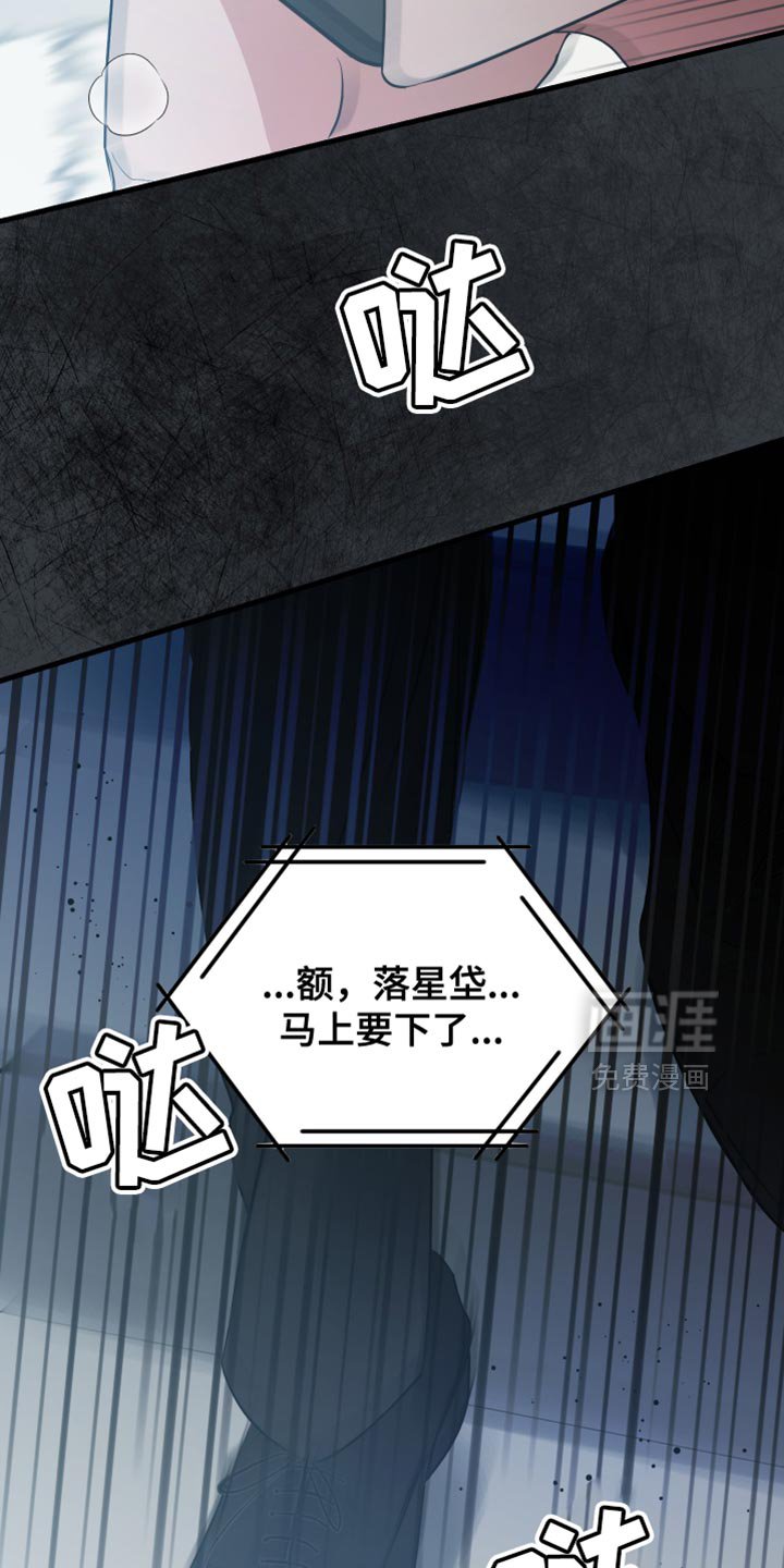 第42章：好不容易醒悟的