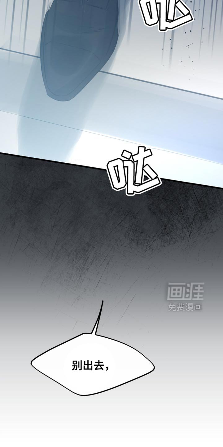 第42章：好不容易醒悟的