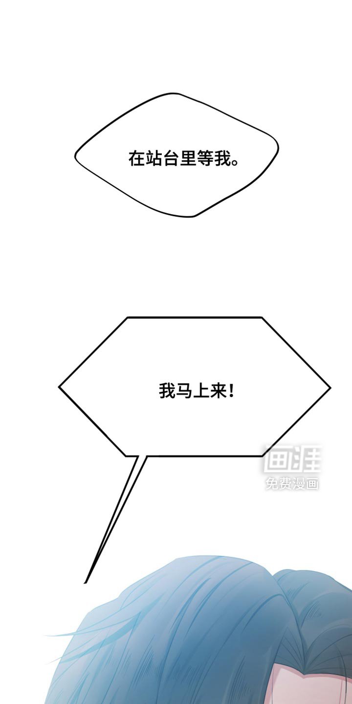 第42章：好不容易醒悟的