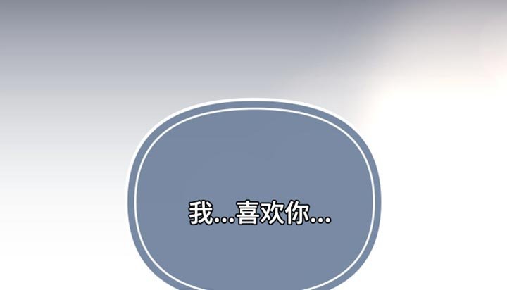第42章：好不容易醒悟的