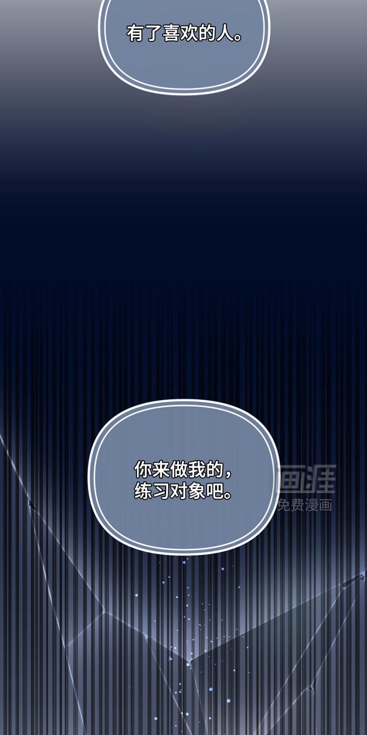 第42章：好不容易醒悟的