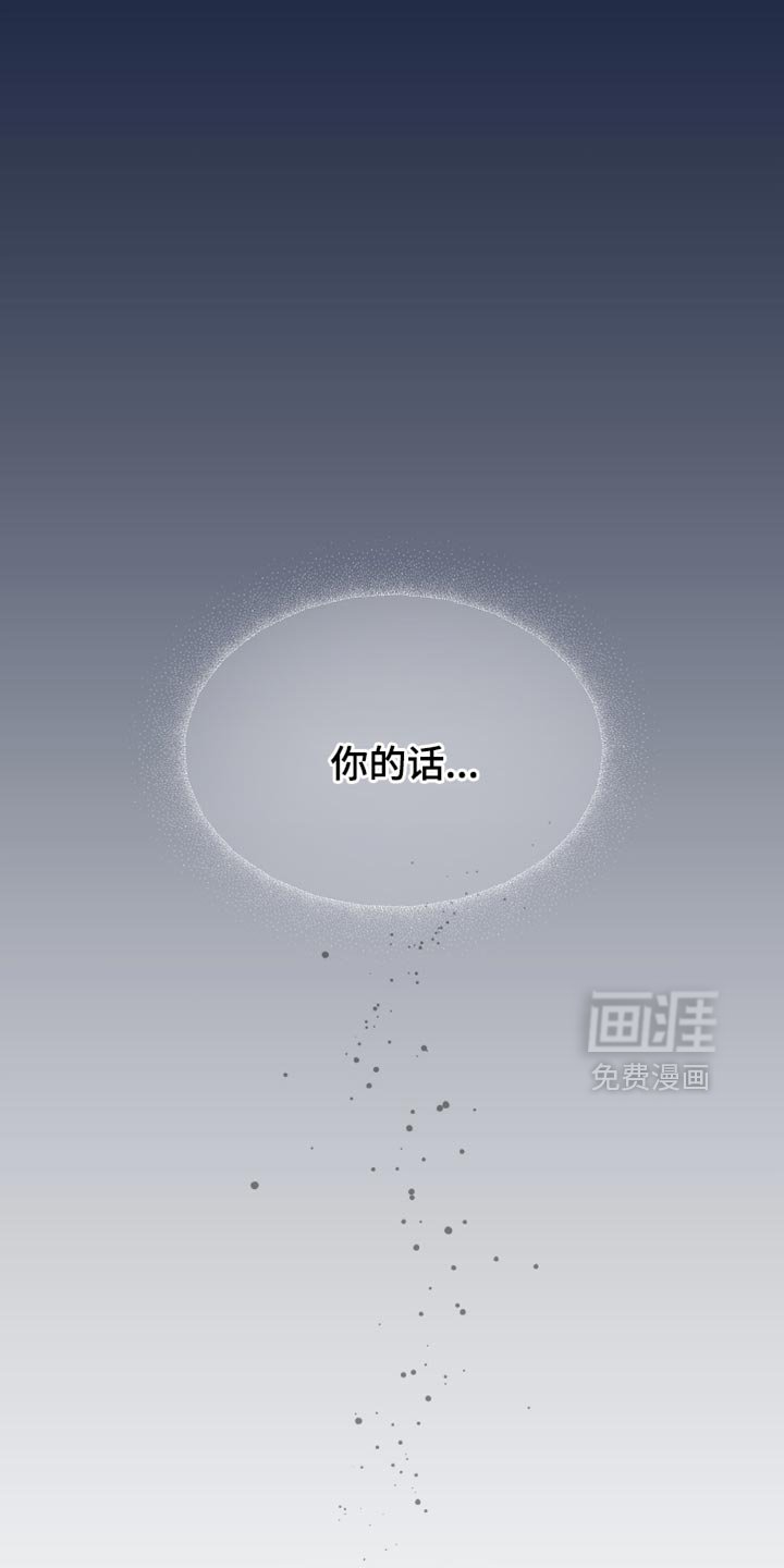 第42章：好不容易醒悟的