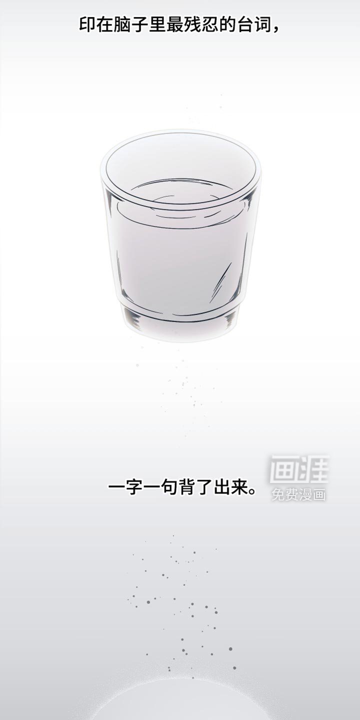 第42章：好不容易醒悟的