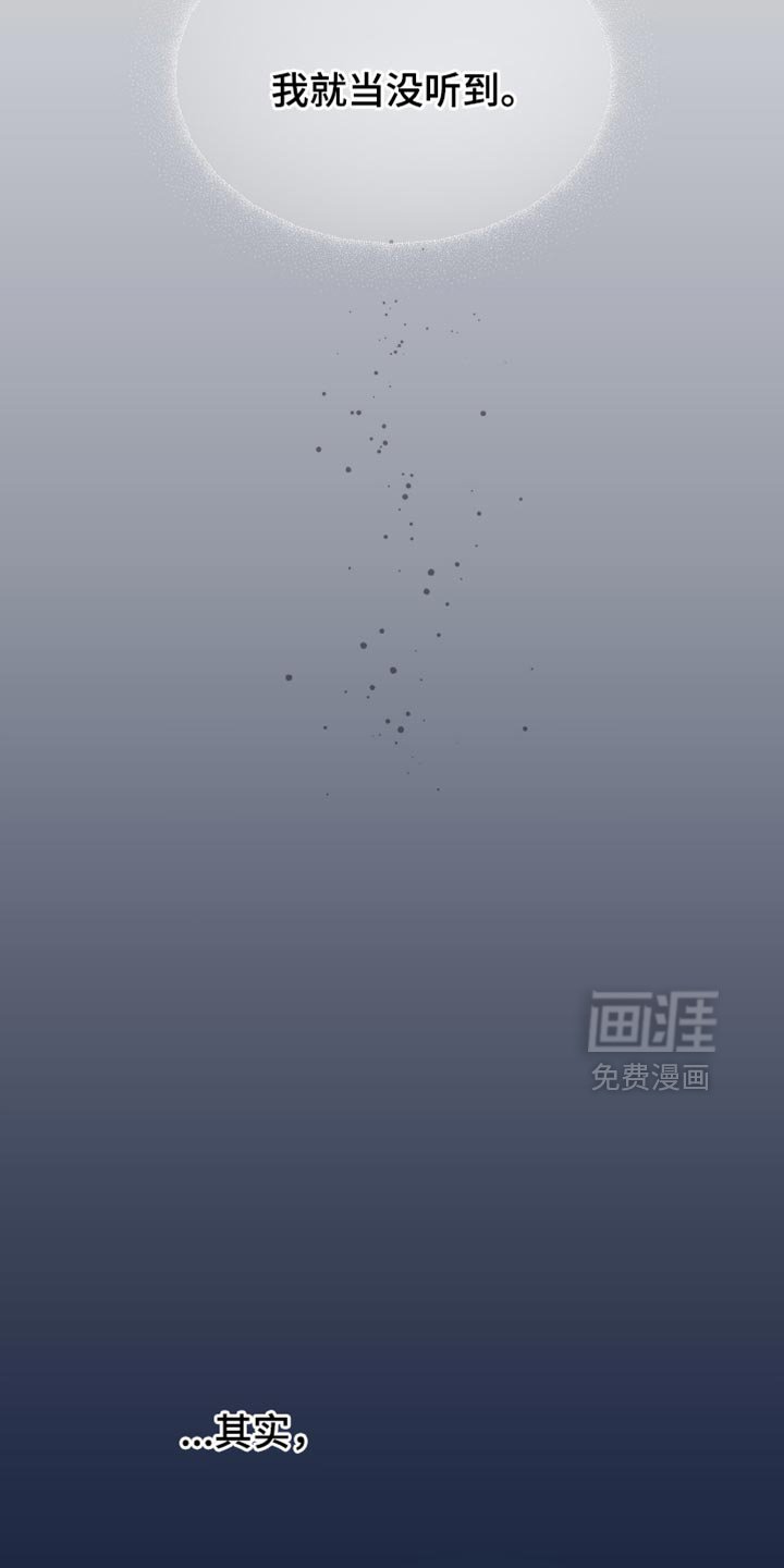 第42章：好不容易醒悟的