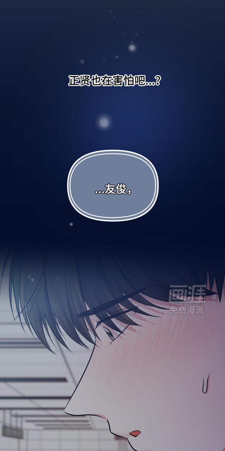 第42章：好不容易醒悟的