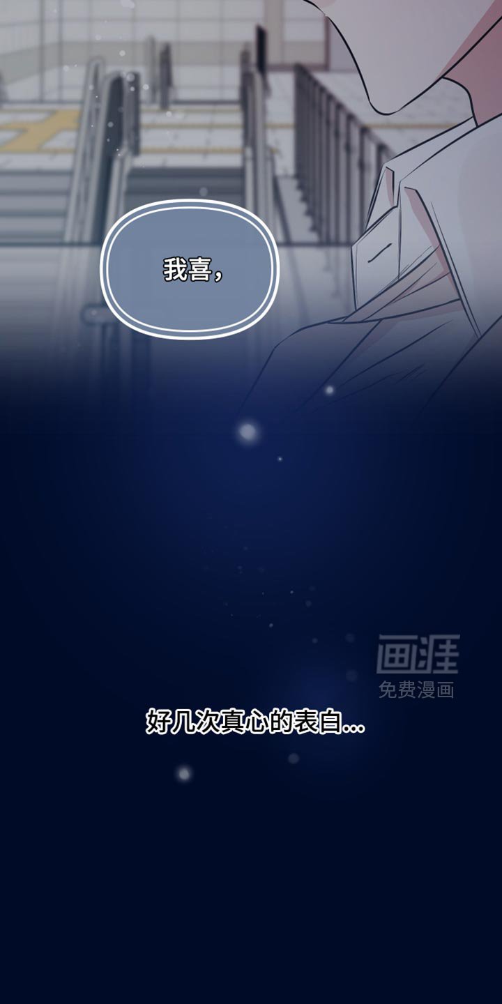第42章：好不容易醒悟的