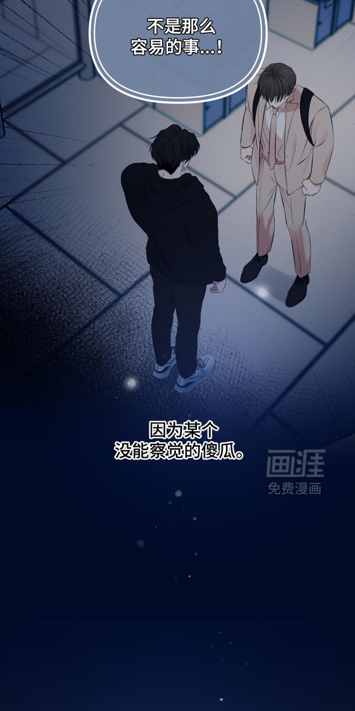 第42章：好不容易醒悟的