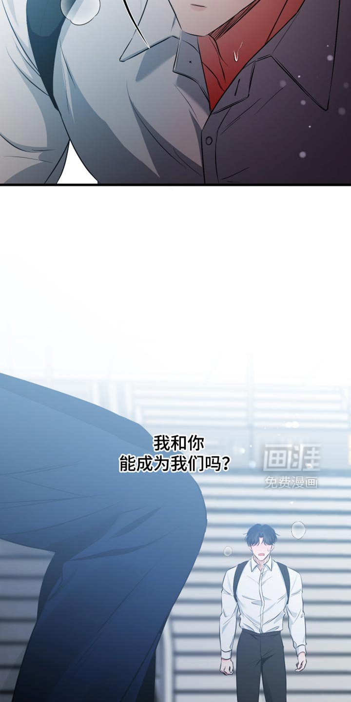第42章：好不容易醒悟的