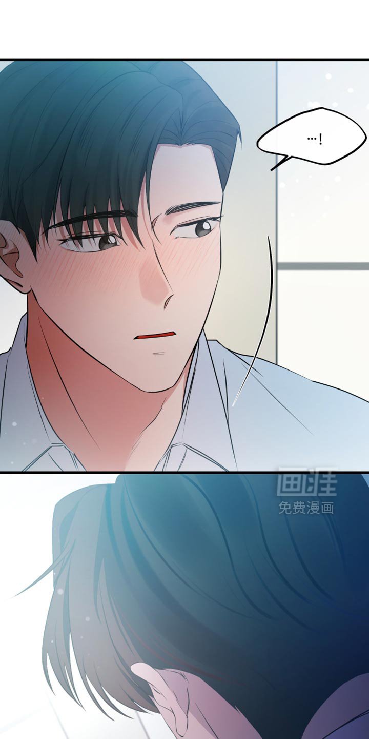 第43章：我想和你恋爱