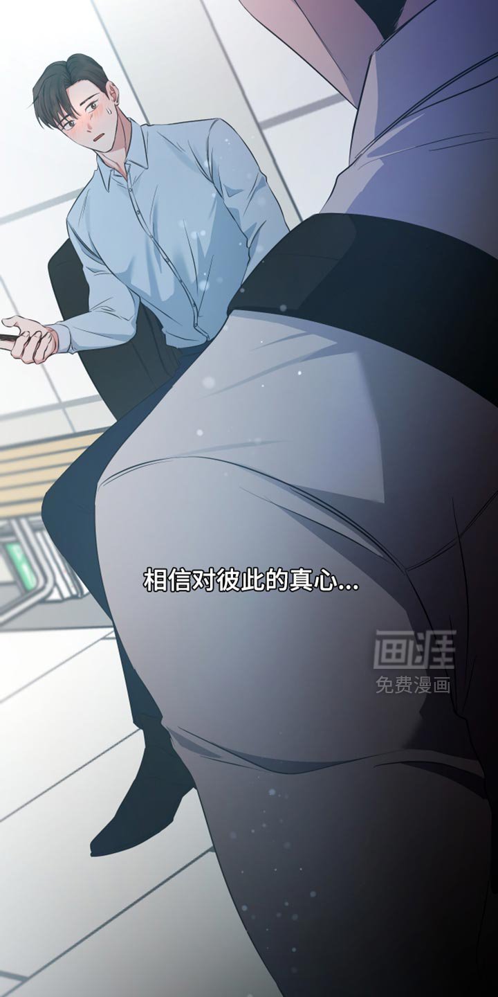 第43章：我想和你恋爱