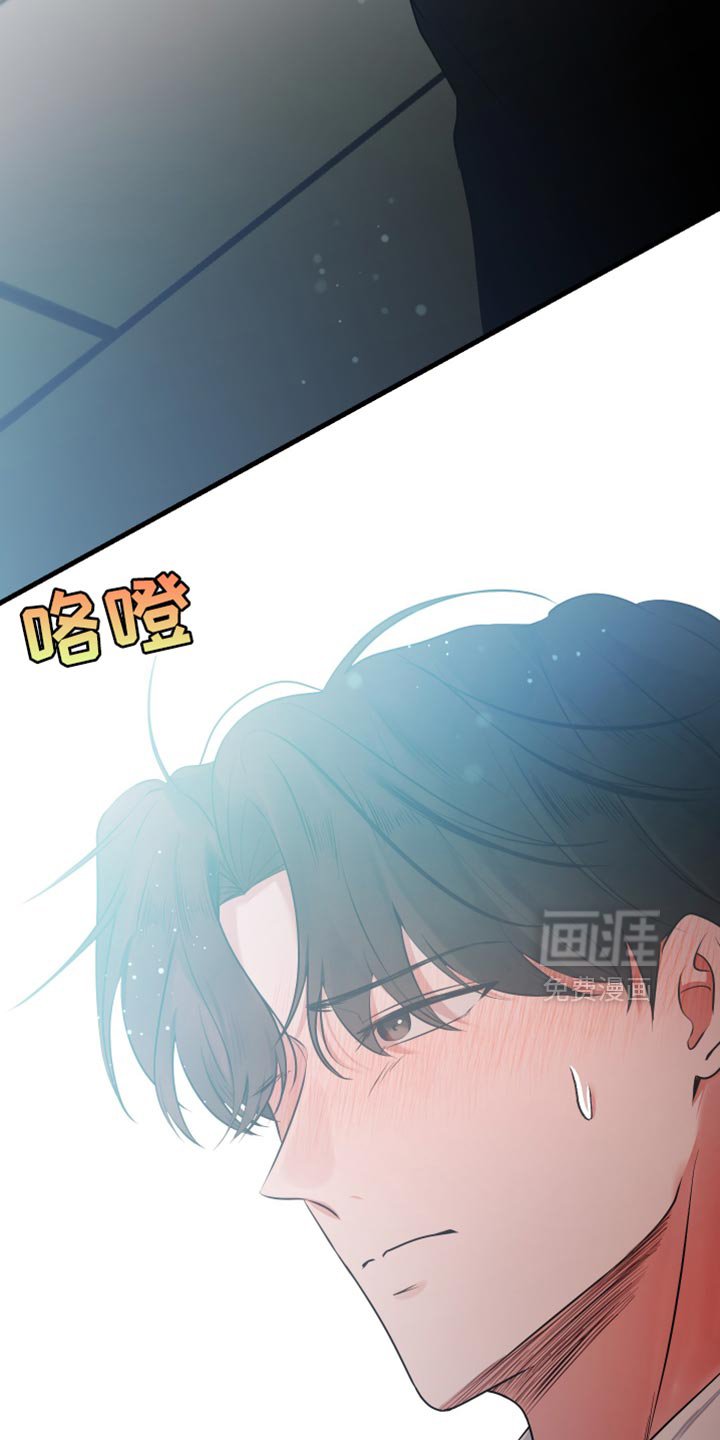 第43章：我想和你恋爱