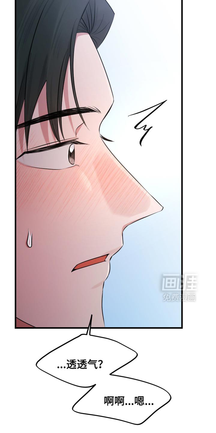 第43章：我想和你恋爱