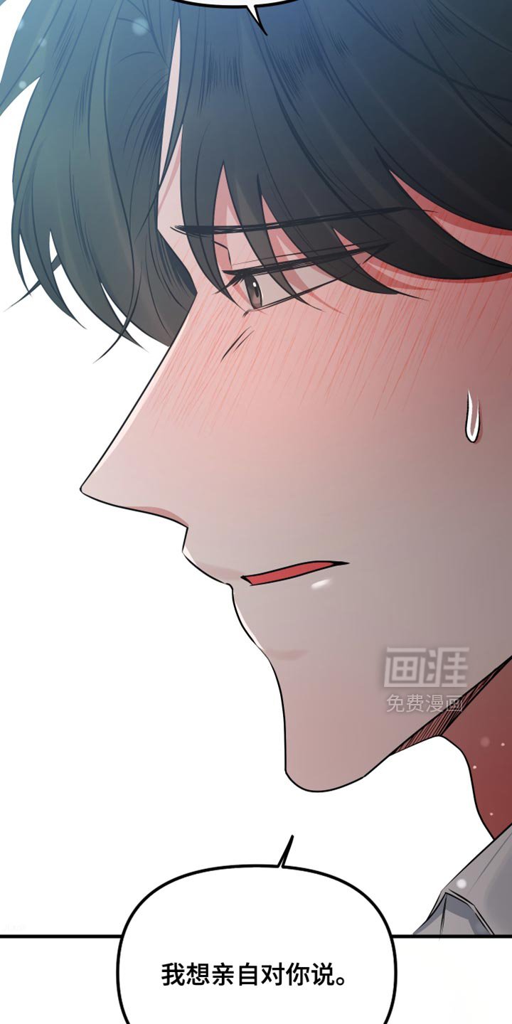 第43章：我想和你恋爱