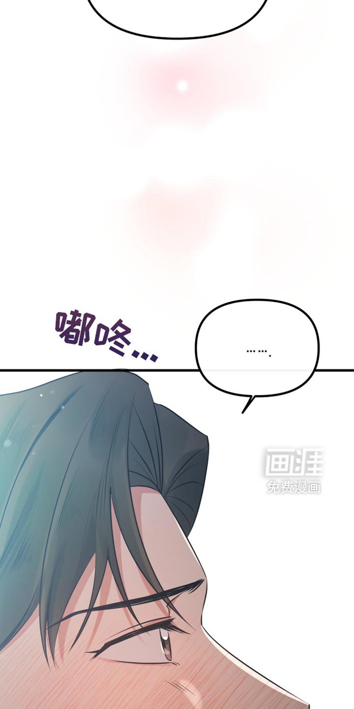 第43章：我想和你恋爱