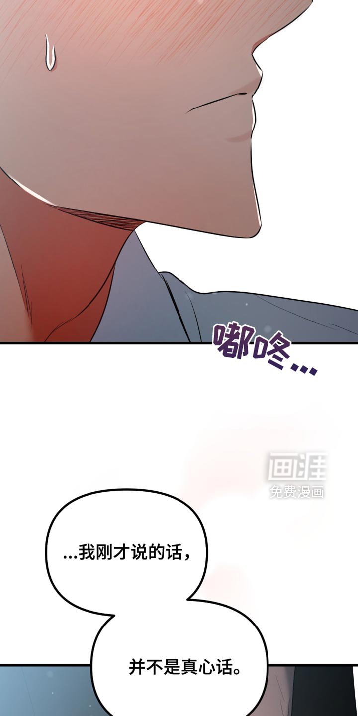 第43章：我想和你恋爱