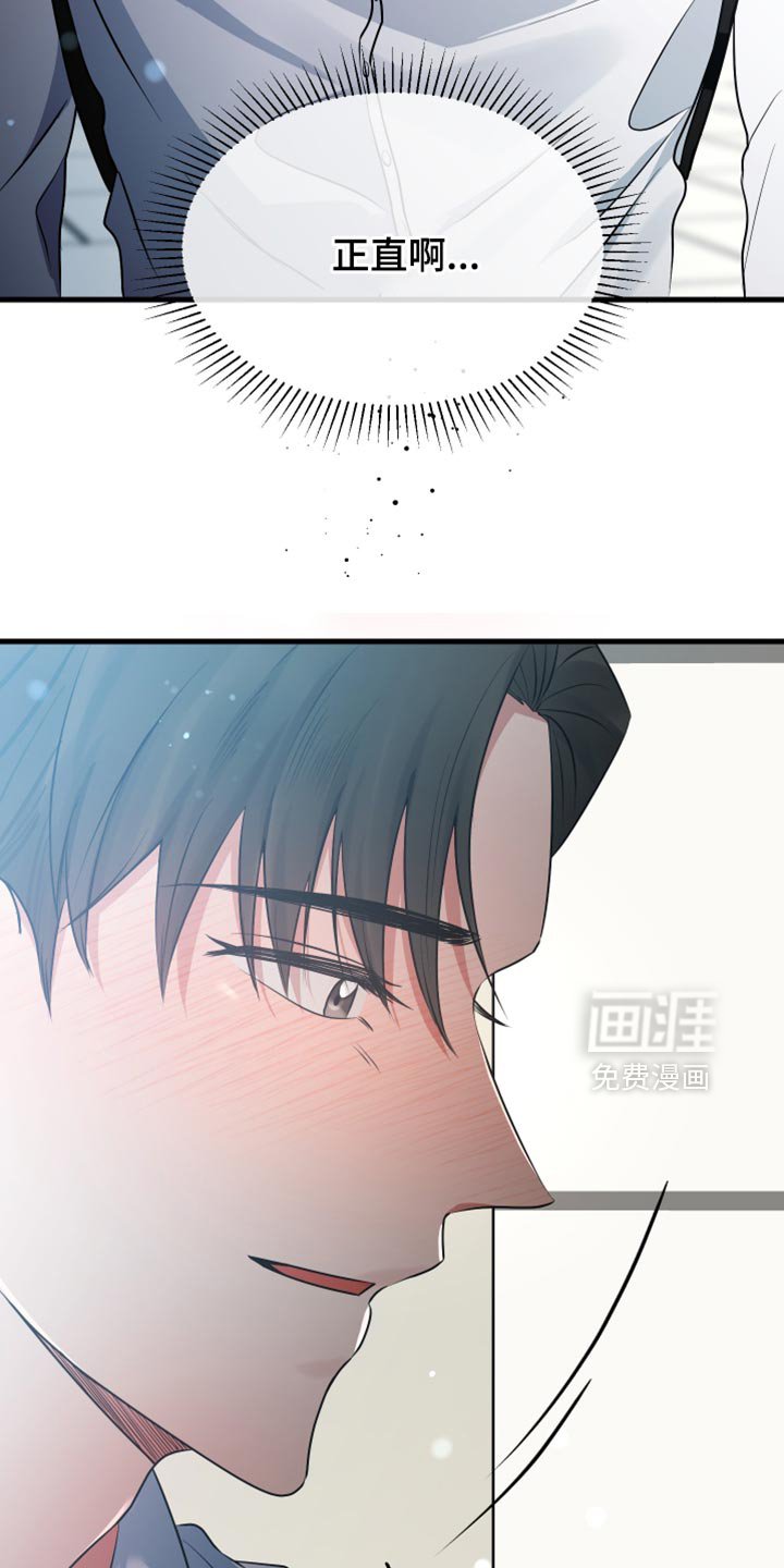 第43章：我想和你恋爱