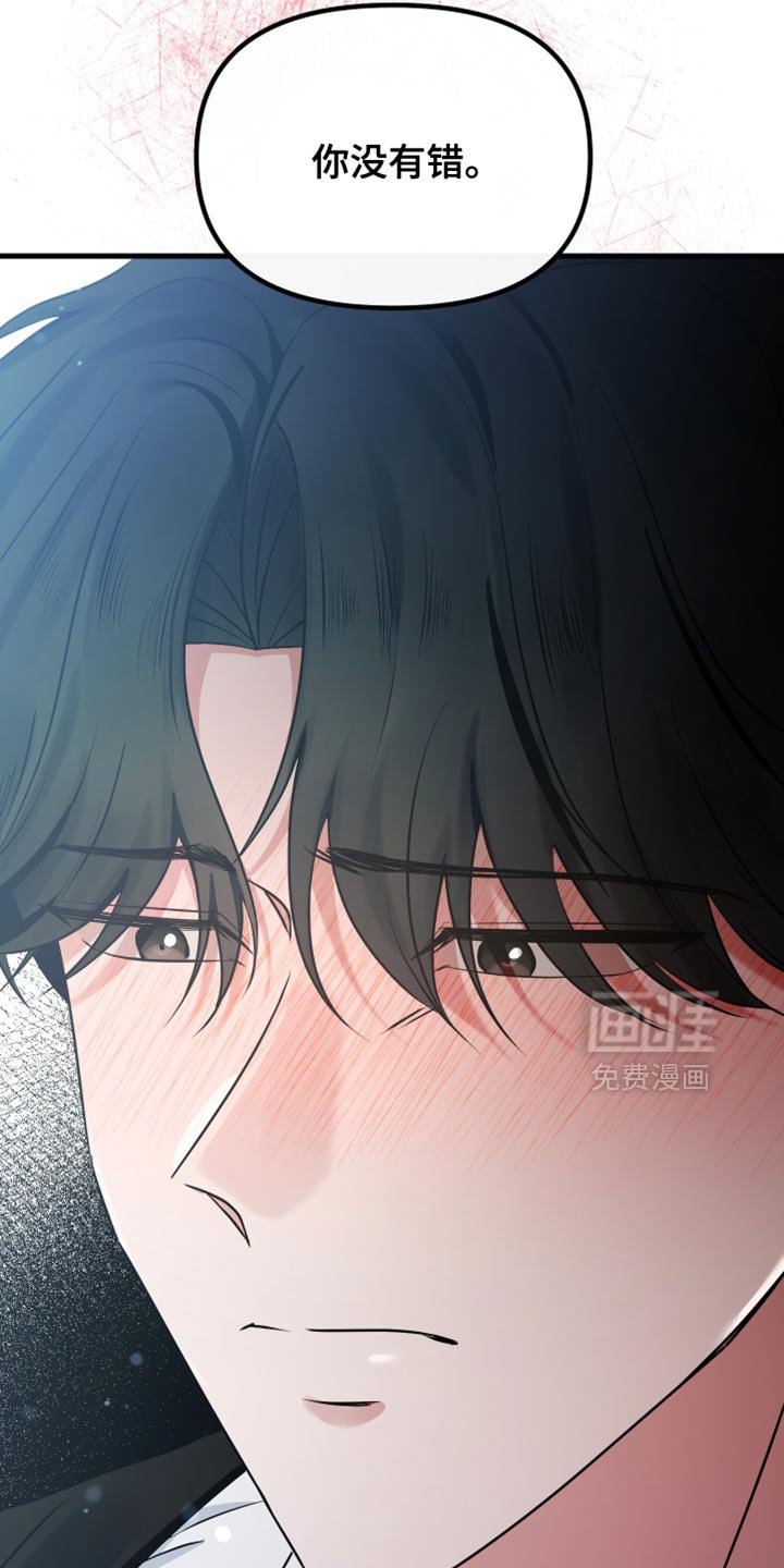 第43章：我想和你恋爱