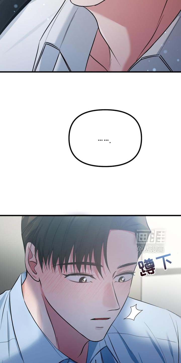 第43章：我想和你恋爱