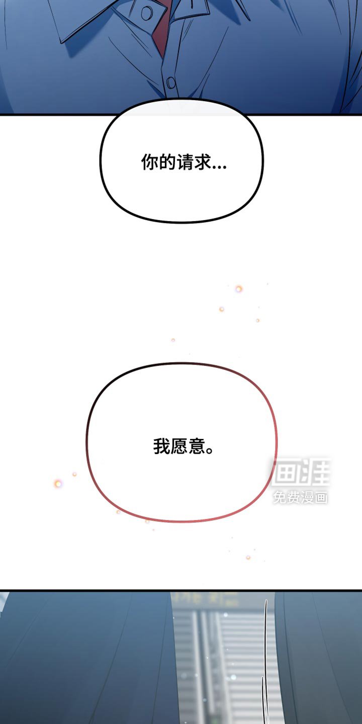 第43章：我想和你恋爱