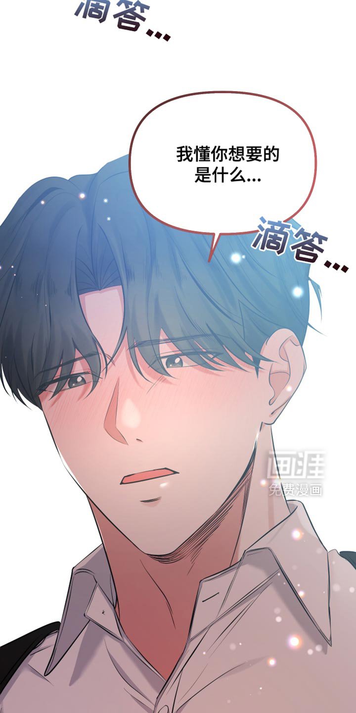 第43章：我想和你恋爱
