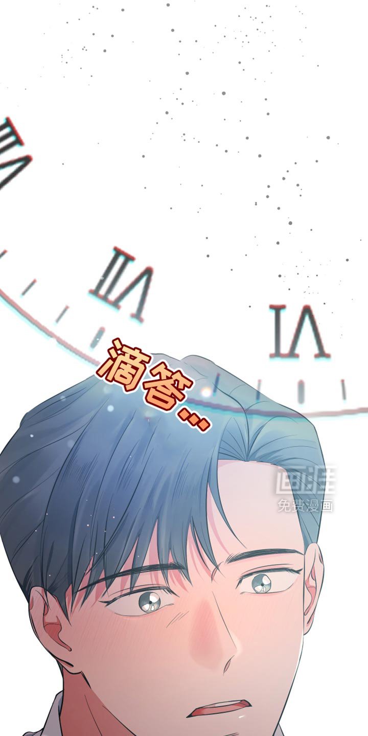 第43章：我想和你恋爱