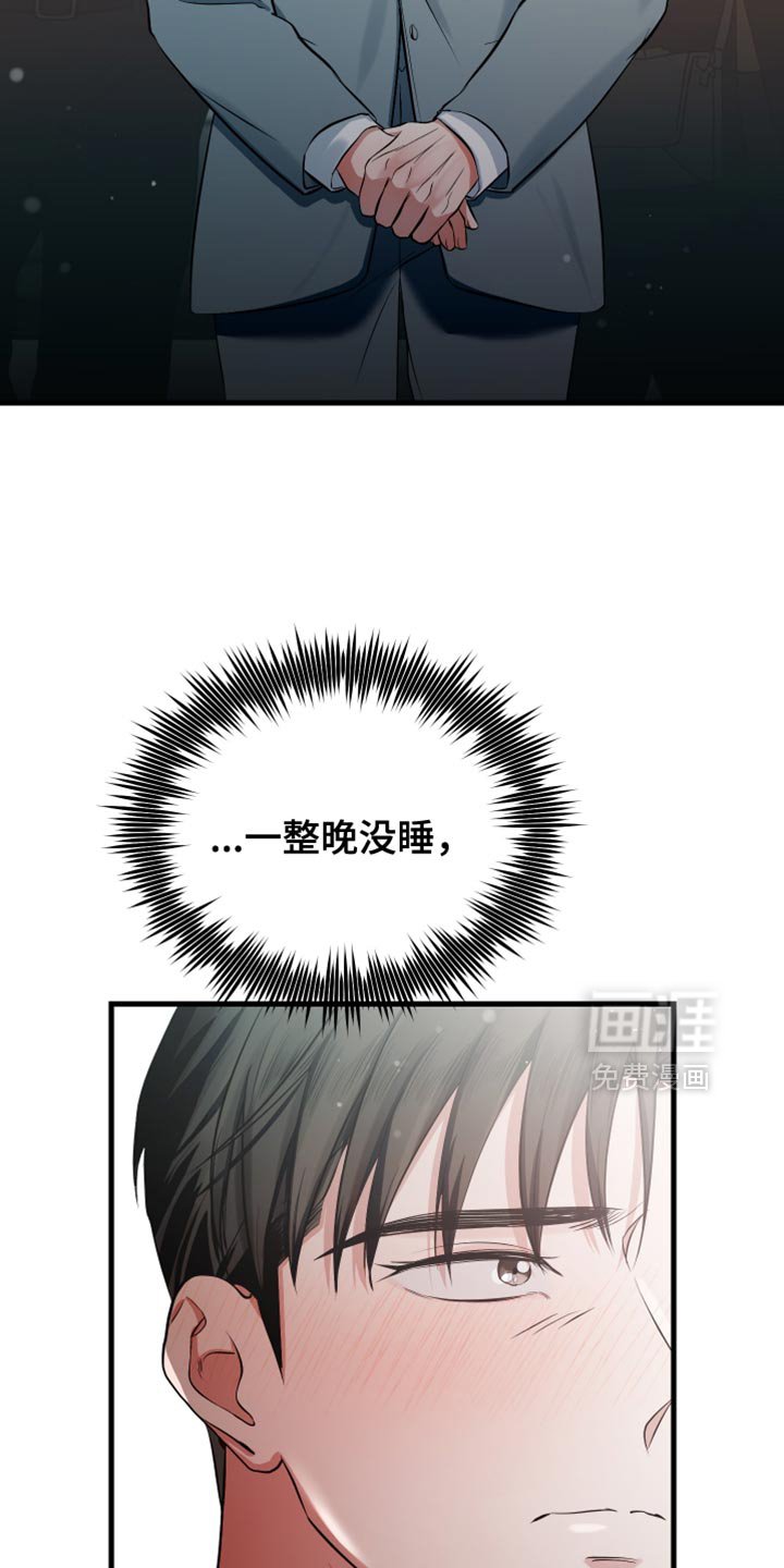 第44章：很温暖