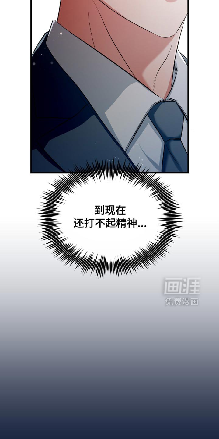 第44章：很温暖