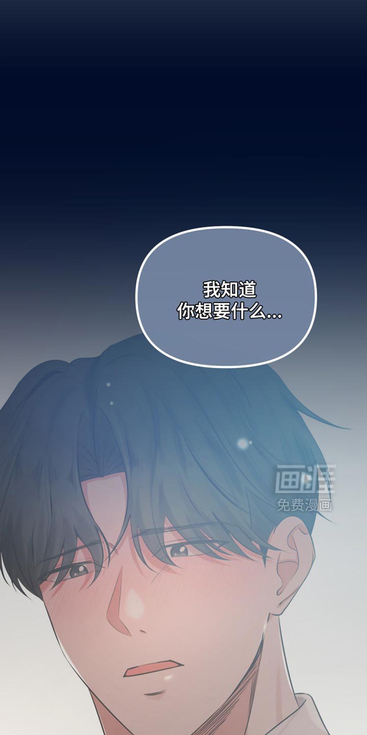 第44章：很温暖