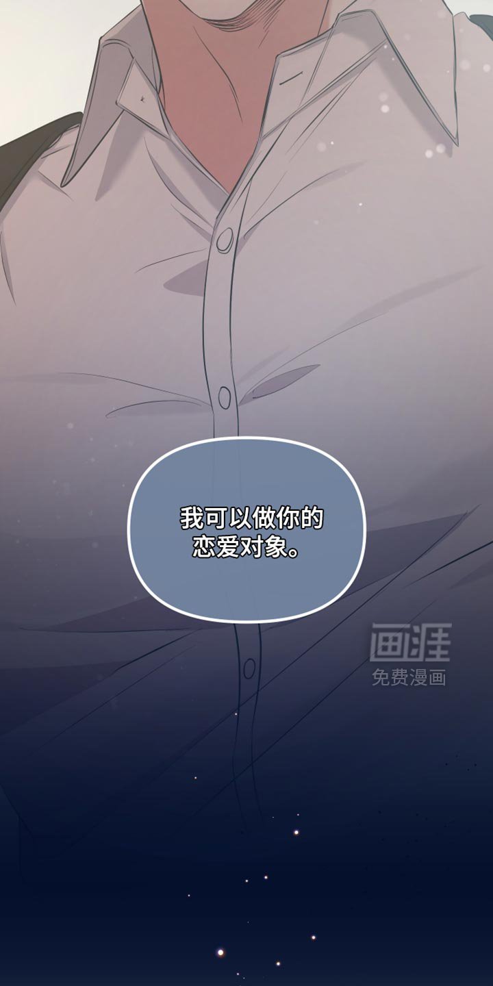第44章：很温暖
