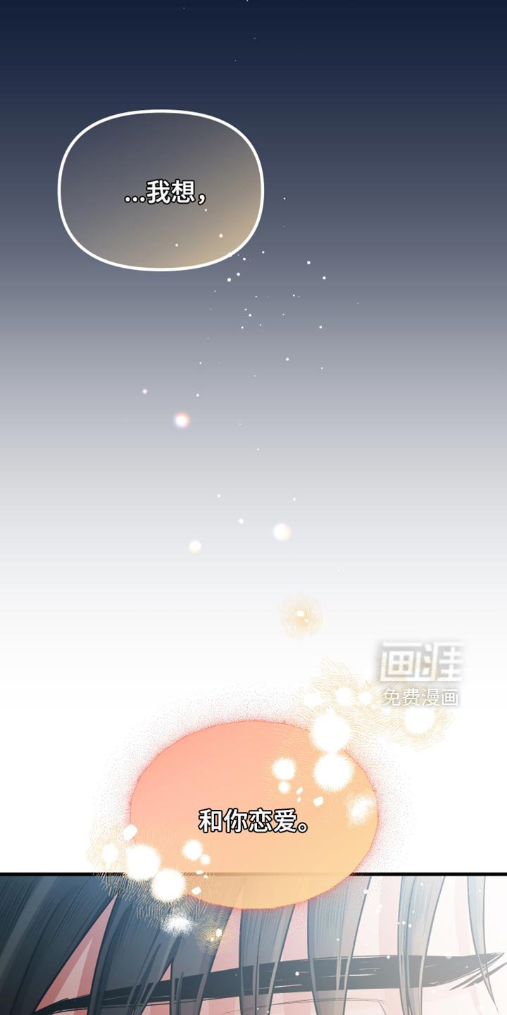 第44章：很温暖