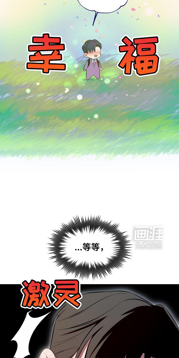 第44章：很温暖