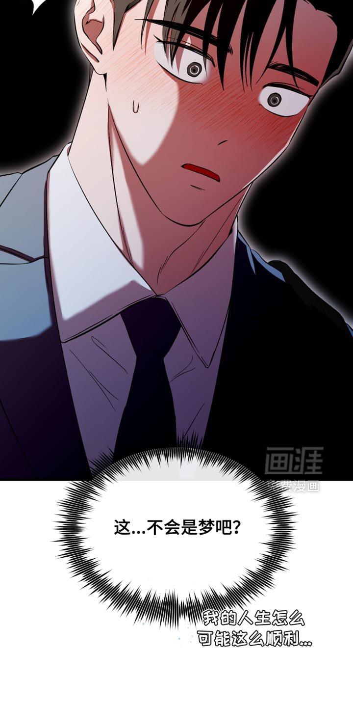 第44章：很温暖