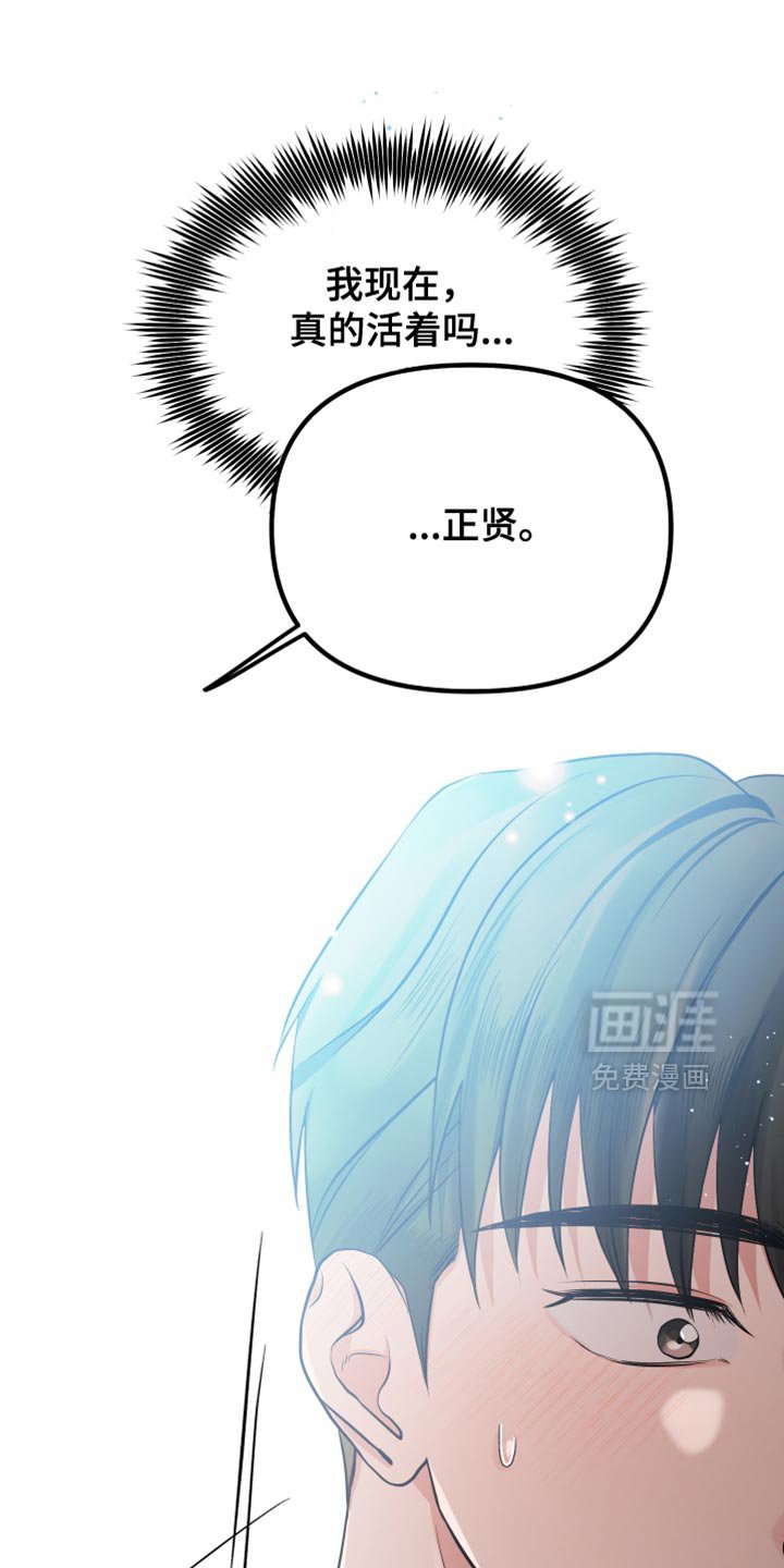 第44章：很温暖