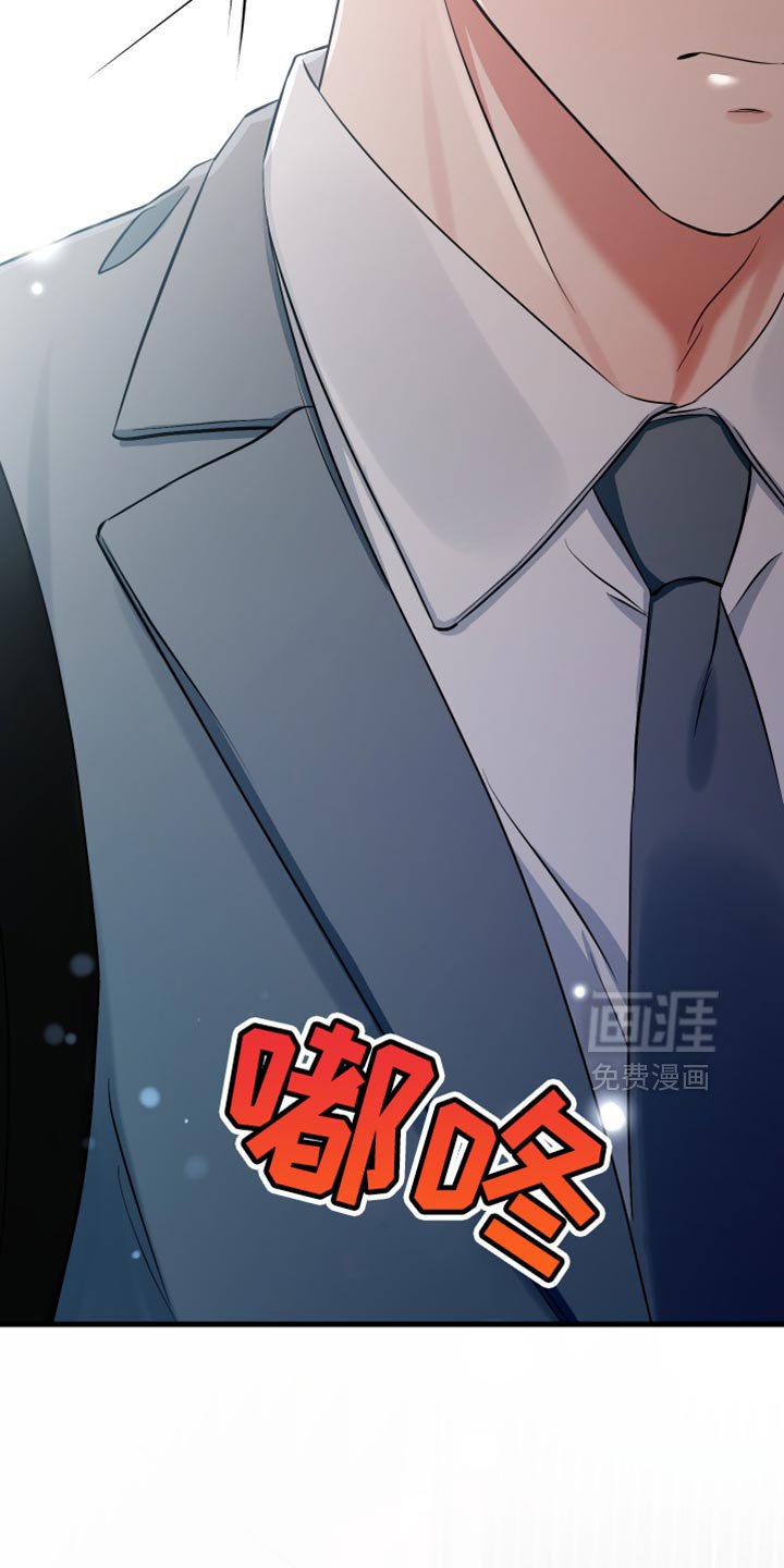 第44章：很温暖