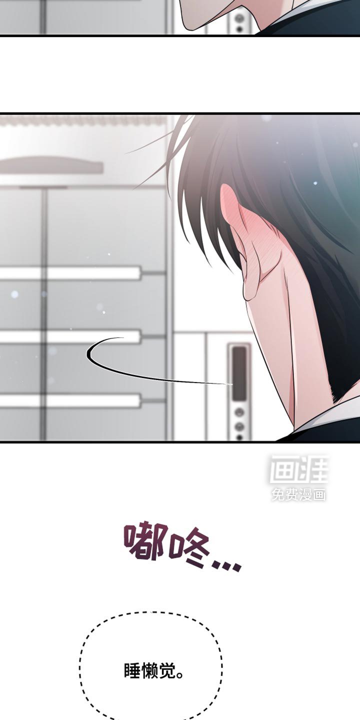 第44章：很温暖