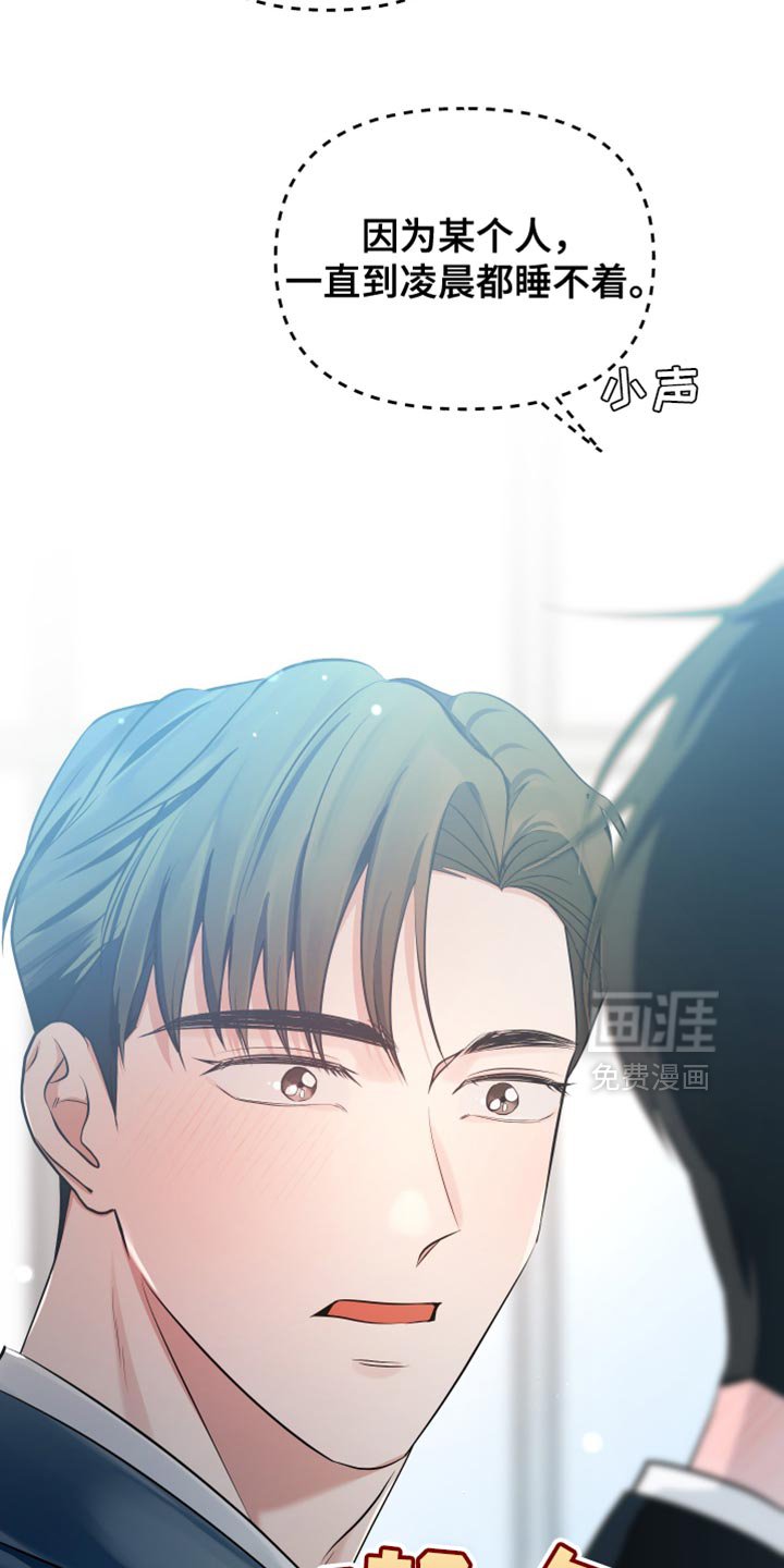 第44章：很温暖