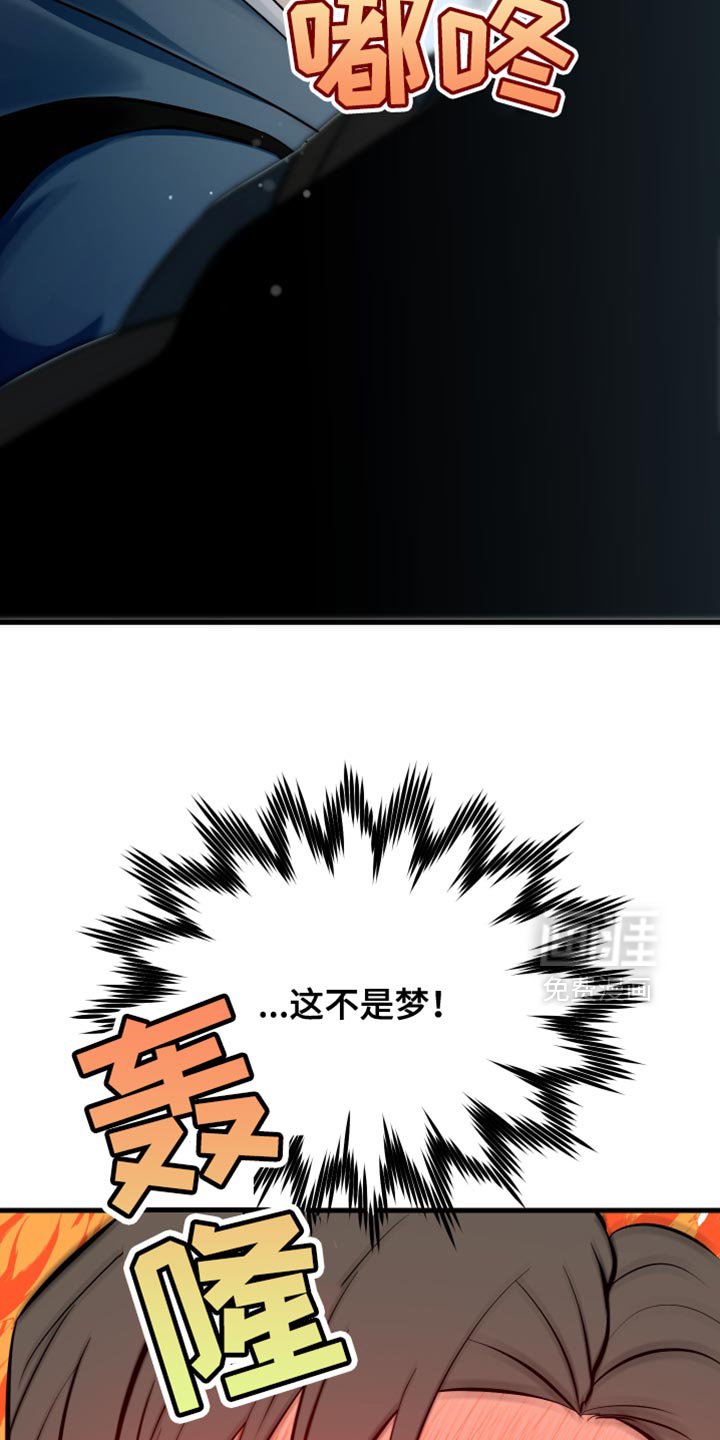 第44章：很温暖