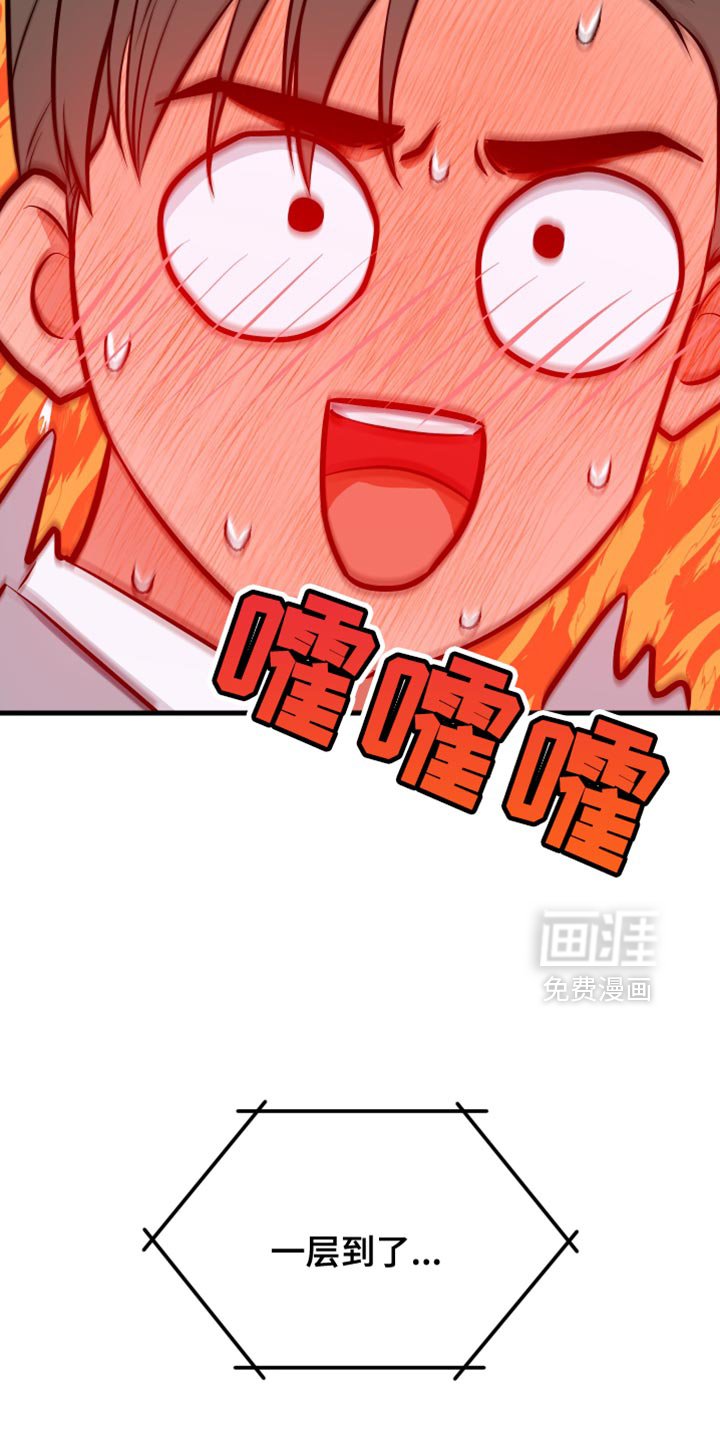 第44章：很温暖