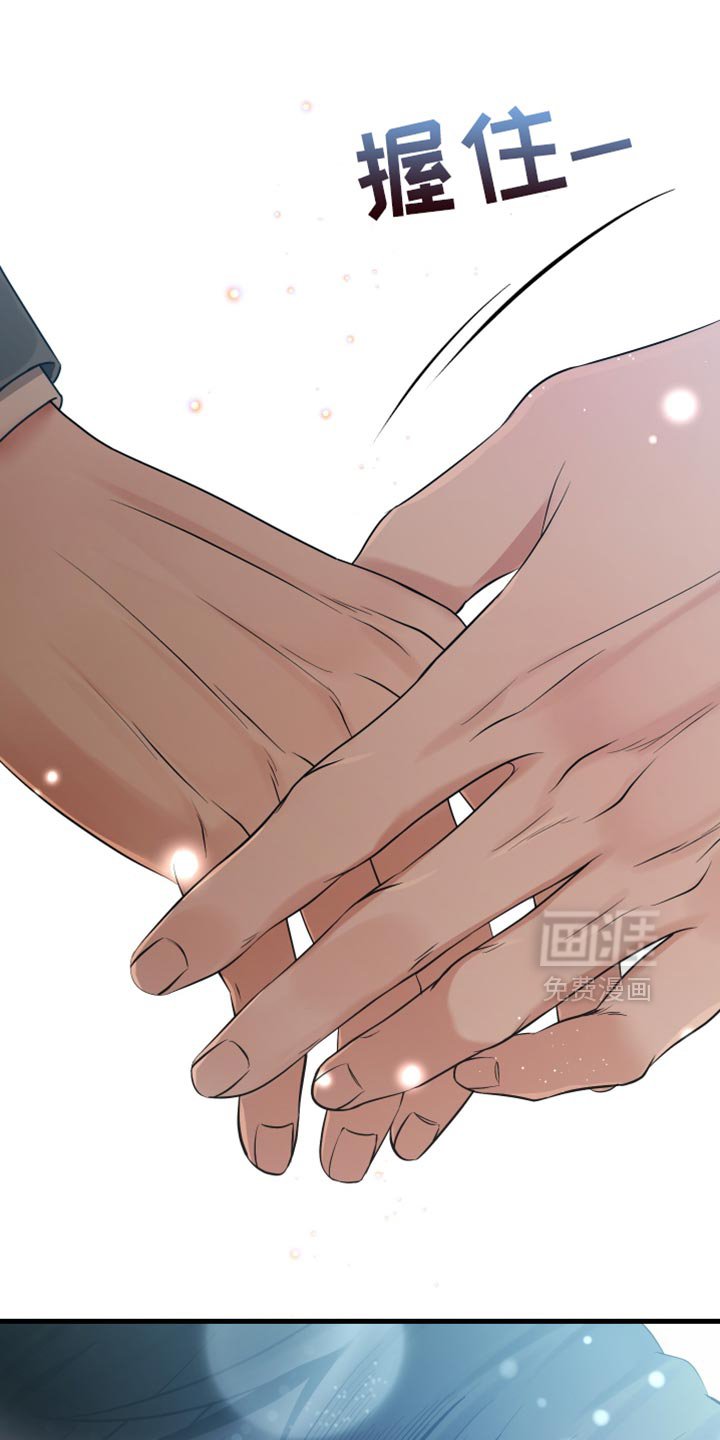 第44章：很温暖