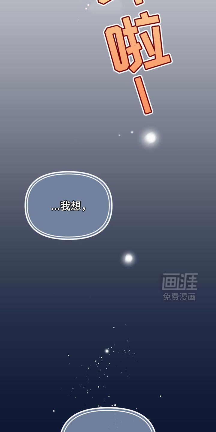 第44章：很温暖