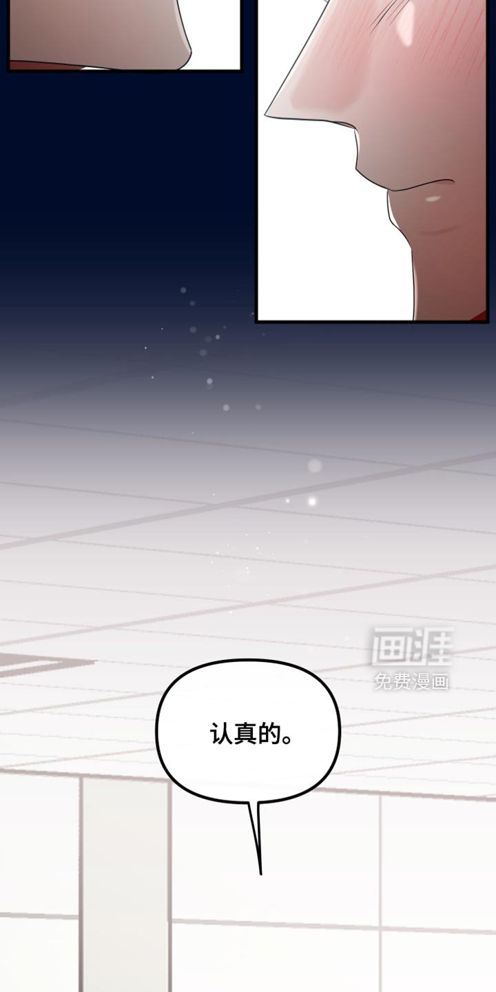 第44章：很温暖
