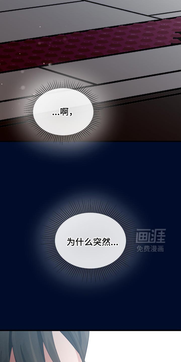 第44章：很温暖