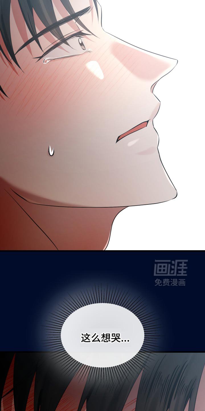 第44章：很温暖