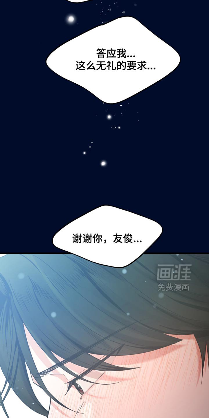 第44章：很温暖