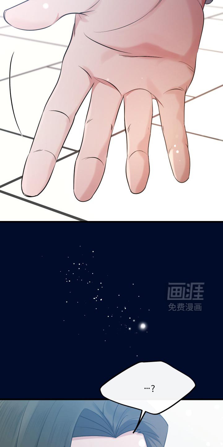 第44章：很温暖