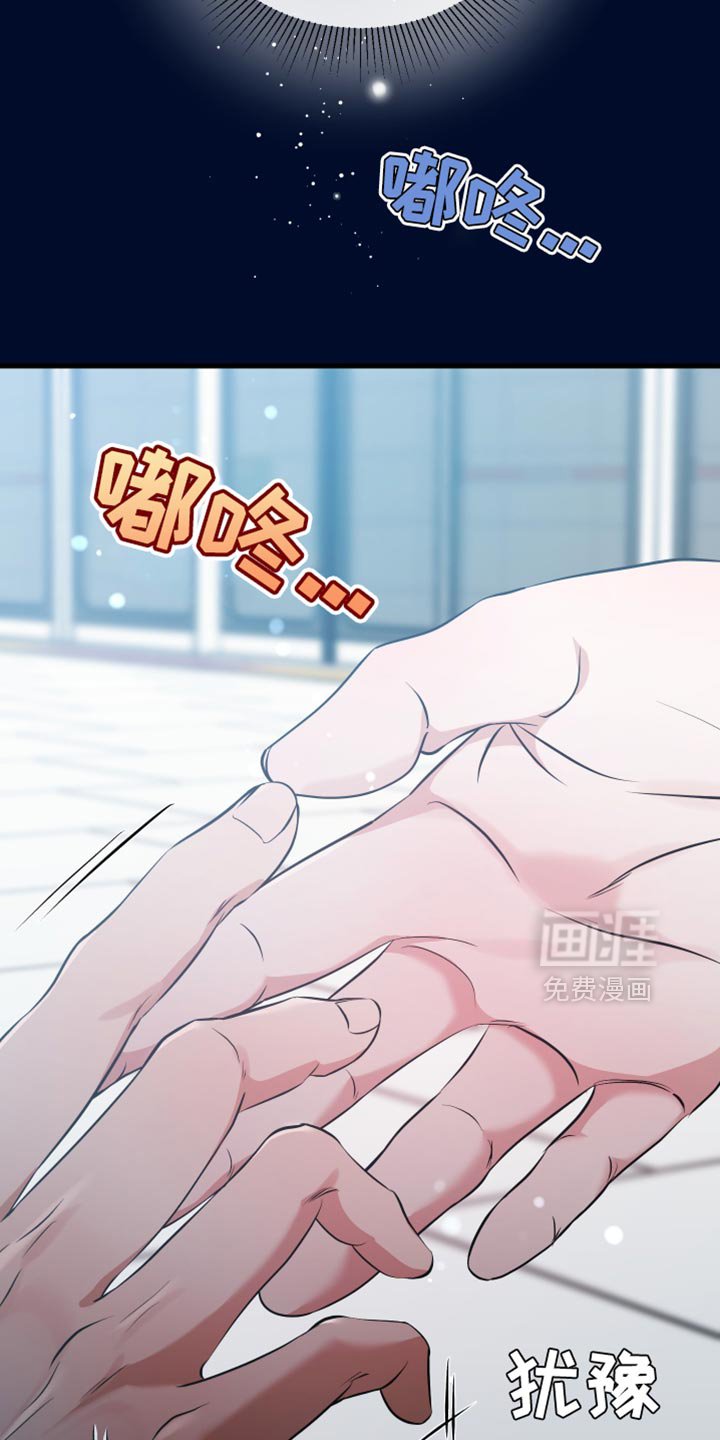 第44章：很温暖