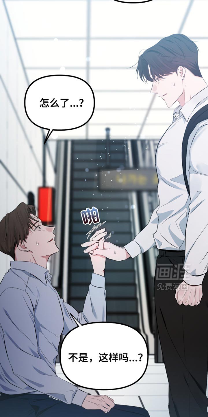 第44章：很温暖