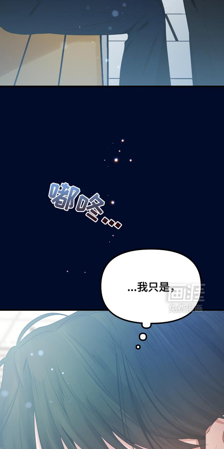 第44章：很温暖